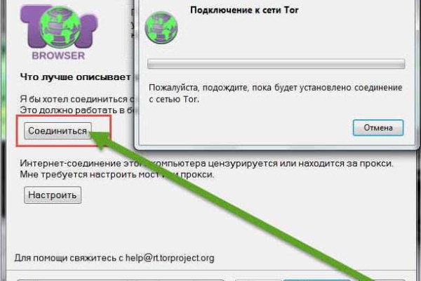 Что такое кракен маркетплейс курительный смесс