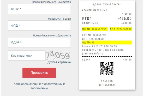 Кракен даркнет ссылка