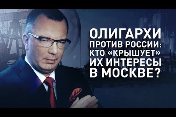 Войти на кракен