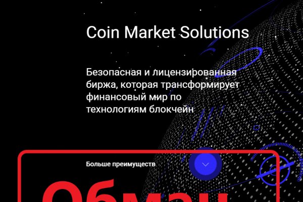 Кракен 9 at