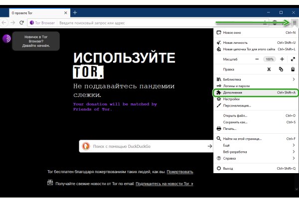 Кракен сайт официальный onion