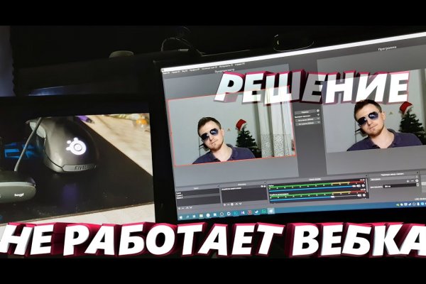 Кракен даркнет что известно