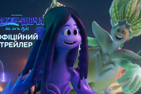 Услуги даркнета