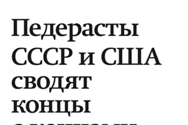 При входе на кракен пишет вы забанены