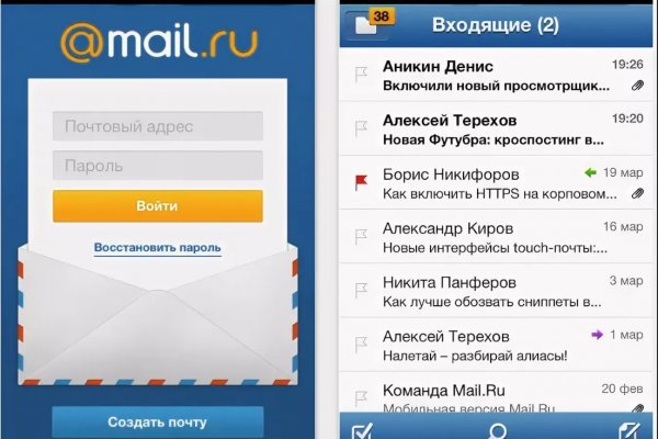 Кракен ссылка орион