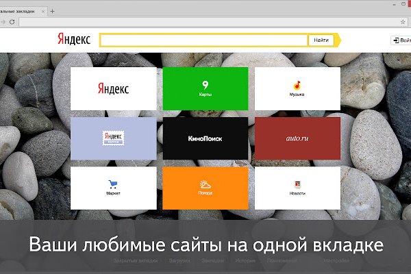 Кракен упал