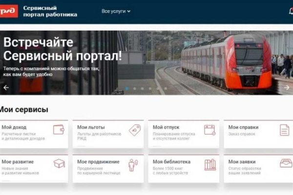 Официальный сайт даркнет