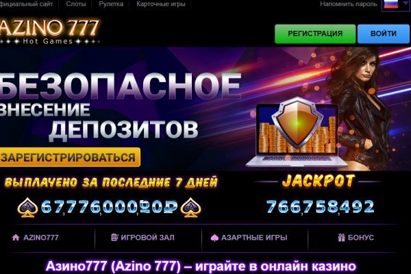Кракен вход