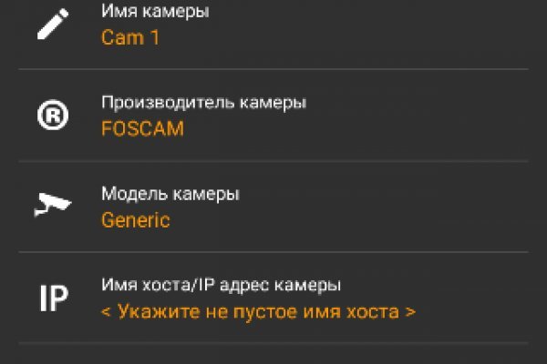 Кракен 22