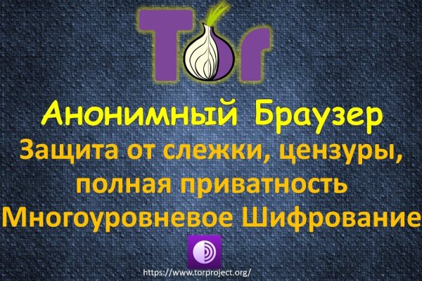 Ссылка на кракен