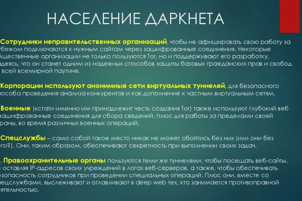Кракен сайт