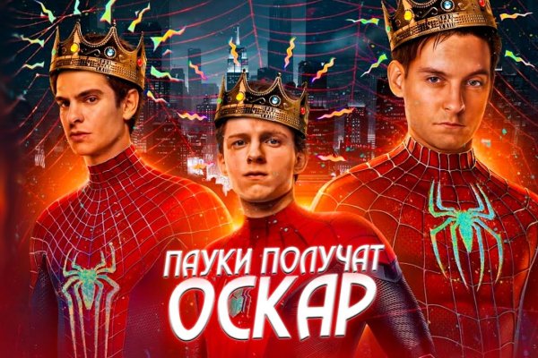 Кракен площадка что это