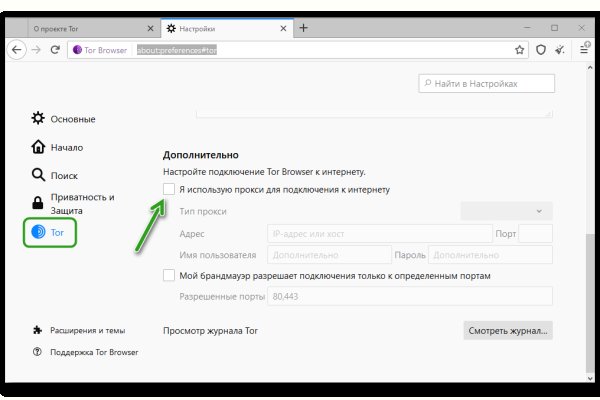 Сайт кракен онион