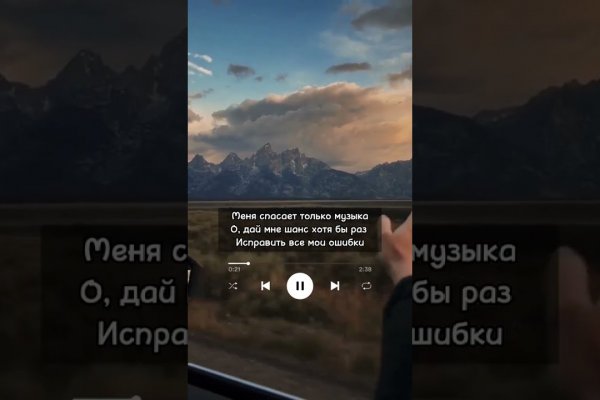 Кракен настоящее зеркало