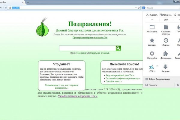 Кракен даркнет маркет