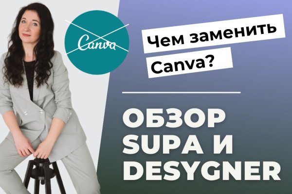 Кракен маркет kr2web in