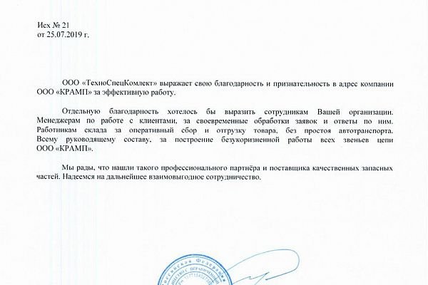 Кракен бошки