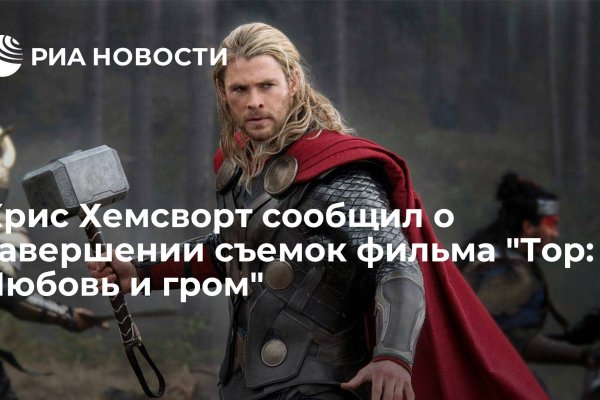 Как восстановить аккаунт кракен