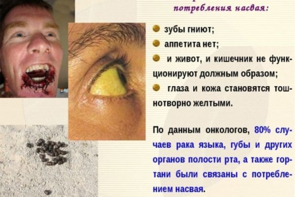 Кракен ссылка 2 веб