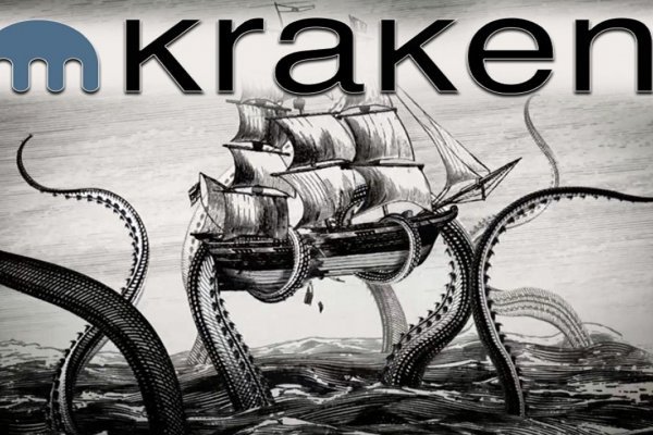 Где найти ссылку кракен