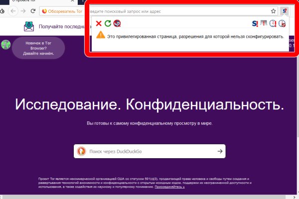 Ссылки на кракен зеркала