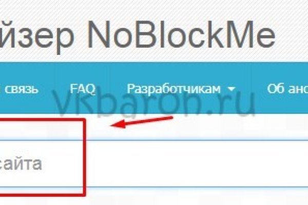 Кракен это гидра