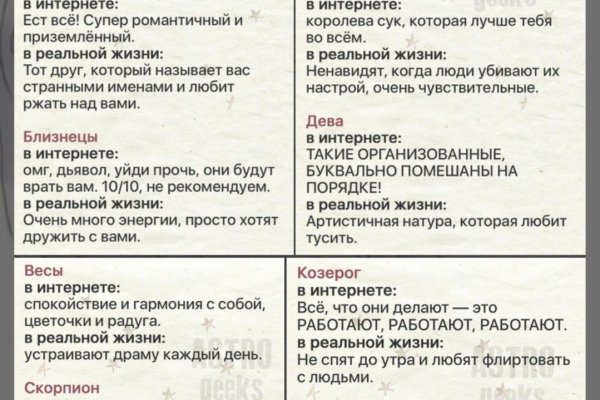Кракен даркнет слушать
