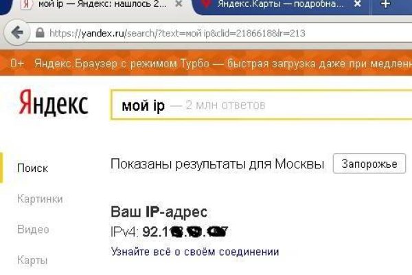 Кракен ссылка на сайт com
