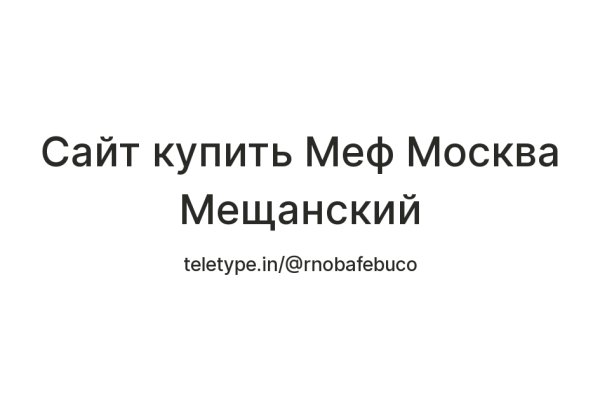 Как пополнить кошелек на кракене даркнет
