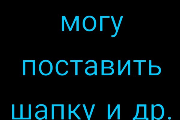 Кракен зеркало на сайт