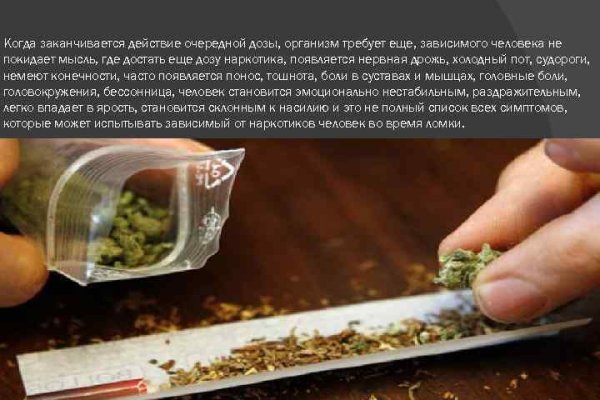Магазин наркоты