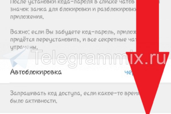 Найти зеркало кракена