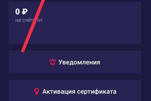 Кракен продажа