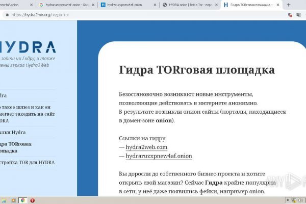 Доступ кракен