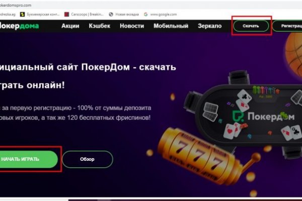 Кракен оф