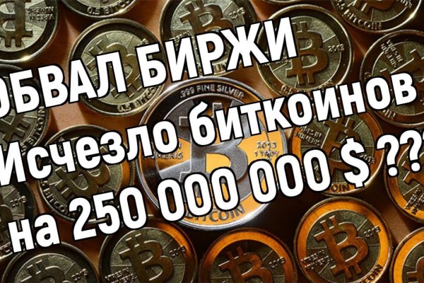 Сайты для даркнета