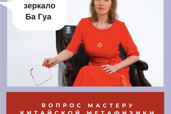 Ссылка на сайт гидра в тор браузере