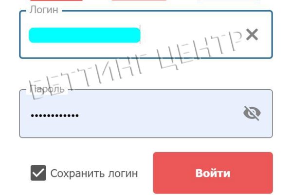 Проверенная ссылка кракен