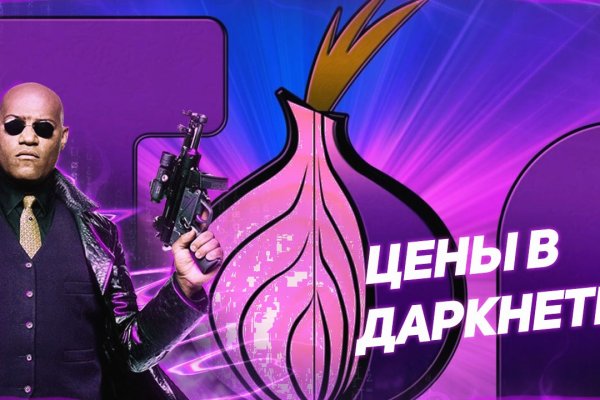 Кракен маркет даркнет speed up