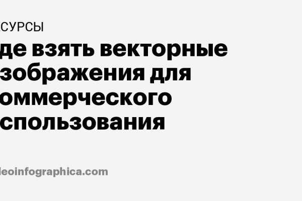 Гидра альтернатива