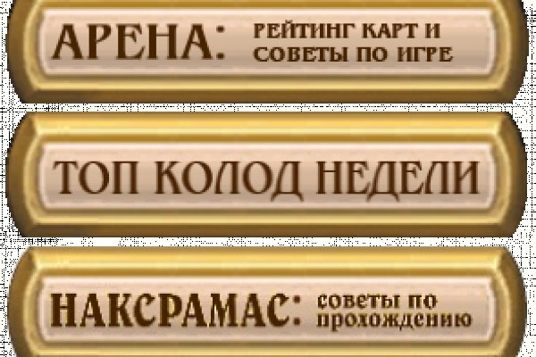 Kraken tor зеркало