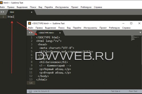 Через какой браузер заходить на кракен