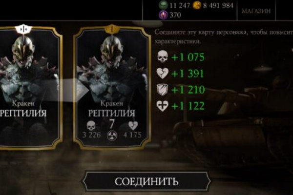 Что случилось с кракеном маркетплейс