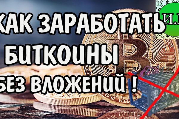 Кракен даркнет рабочая