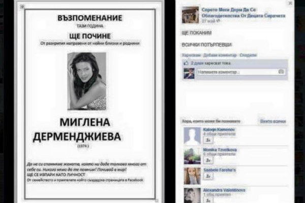 Кракен продажа наркотиков