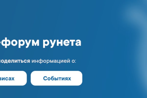 Kraken сайт tor