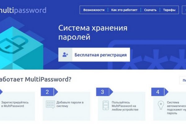 Кракен тор
