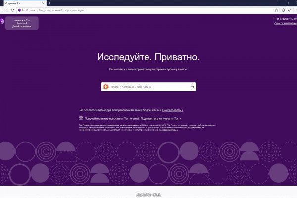 Зайти в кракен