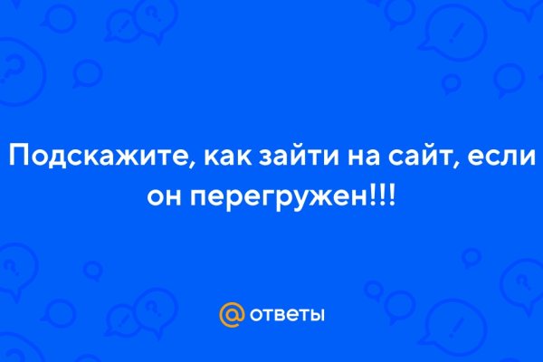 Кракен маркетплейс что там