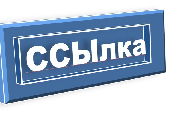 Даркнет кракен отзывы о платформе